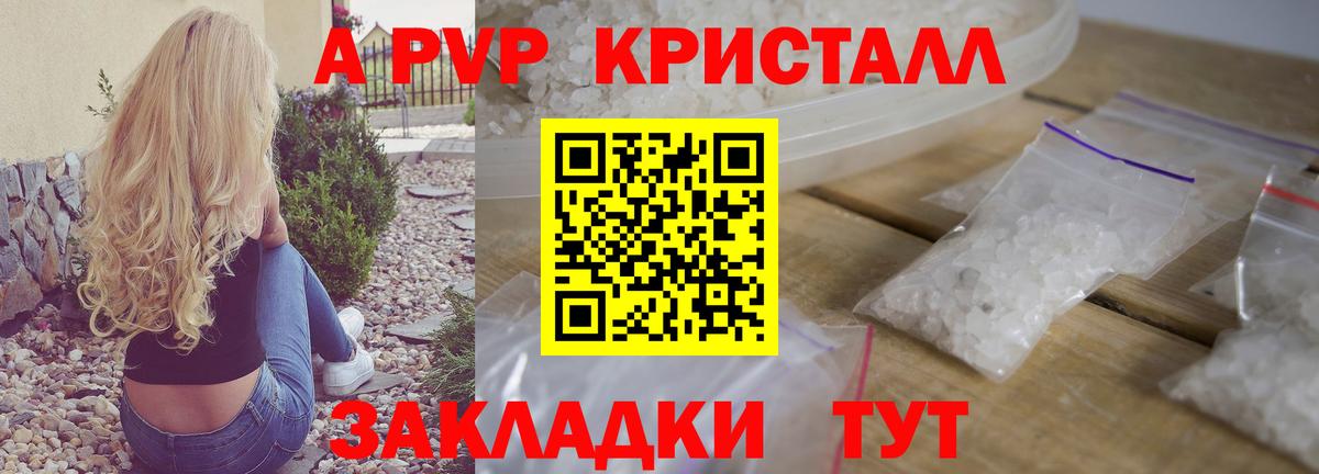 Alpha PVP СК Будённовск