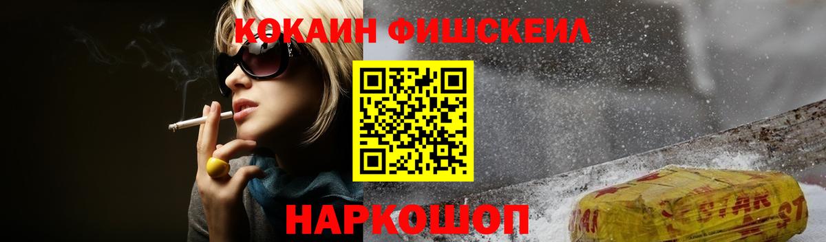КОКАИН Columbia Будённовск