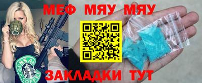 марихуана Гудермес