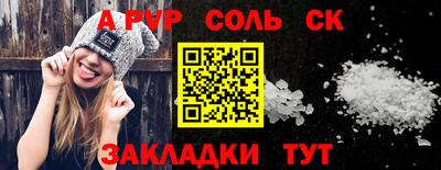 марихуана Гудермес