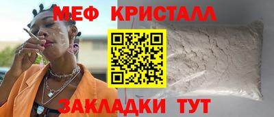 каннабис Дмитров