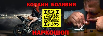 меф Гуково