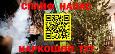 каннабис Дмитров