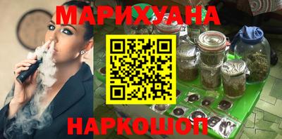 меф Гуково