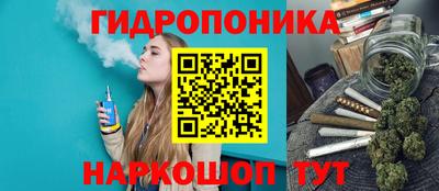 каннабис Дмитров