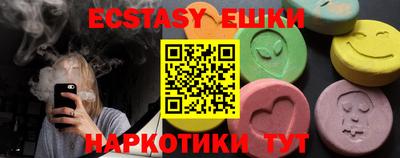 марихуана Гудермес