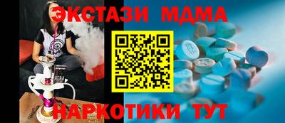гашиш Гулькевичи