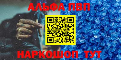 меф Гуково