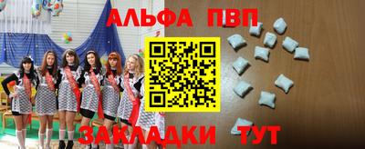 гашик Долгопрудный
