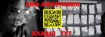 меф Гуково