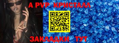 дживик Добрянка