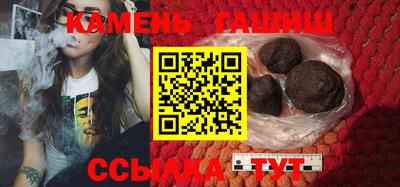 гашик Долгопрудный
