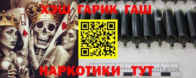 гашиш Гулькевичи