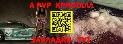 меф Гуково