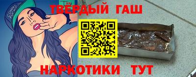 каннабис Дмитров