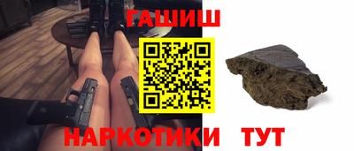 гашик Долгопрудный