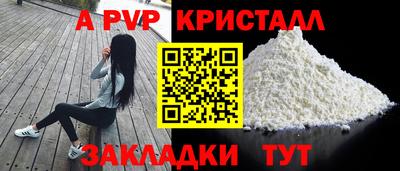 меф Гуково