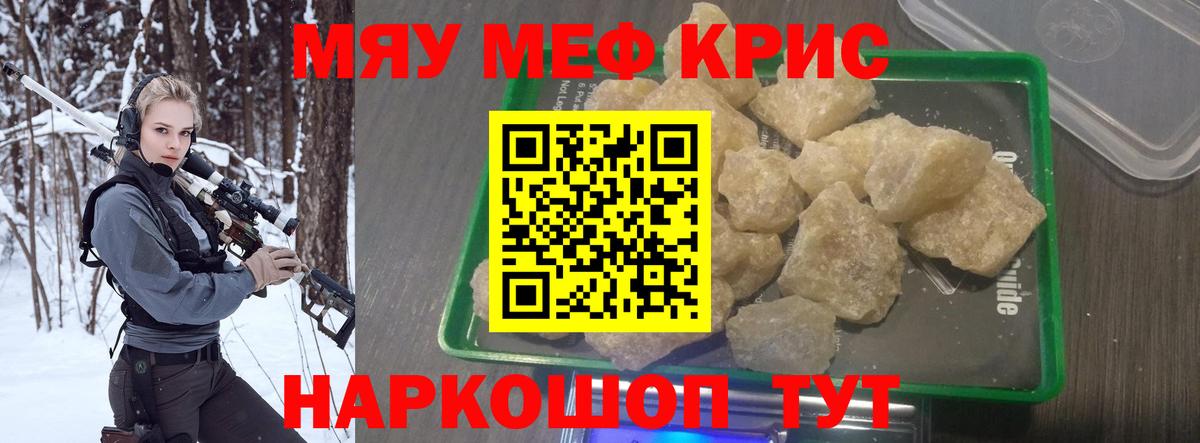   маркетплейс  Меф  Будённовск  Вход с VPN  МЕФ кристаллы 