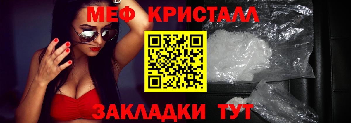 Мефедрон  Будённовск