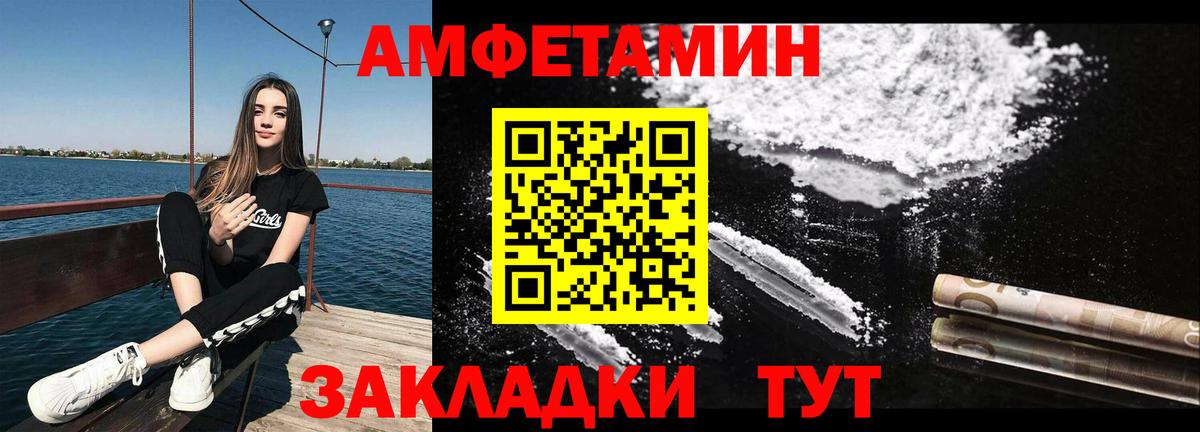 Будённовск  МЕТАМФЕТАМИН витя  Метамфетамин  Вход с VPN  МЕТАМФЕТАМИН витя 