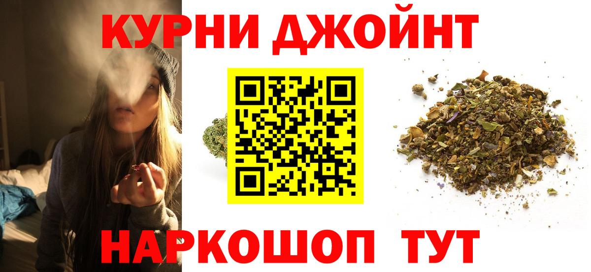 Канабис LSD WEED  Конопля Amnesia  Вход с VPN  Будённовск  Бошки Шишки Ganja  Канабис семена 